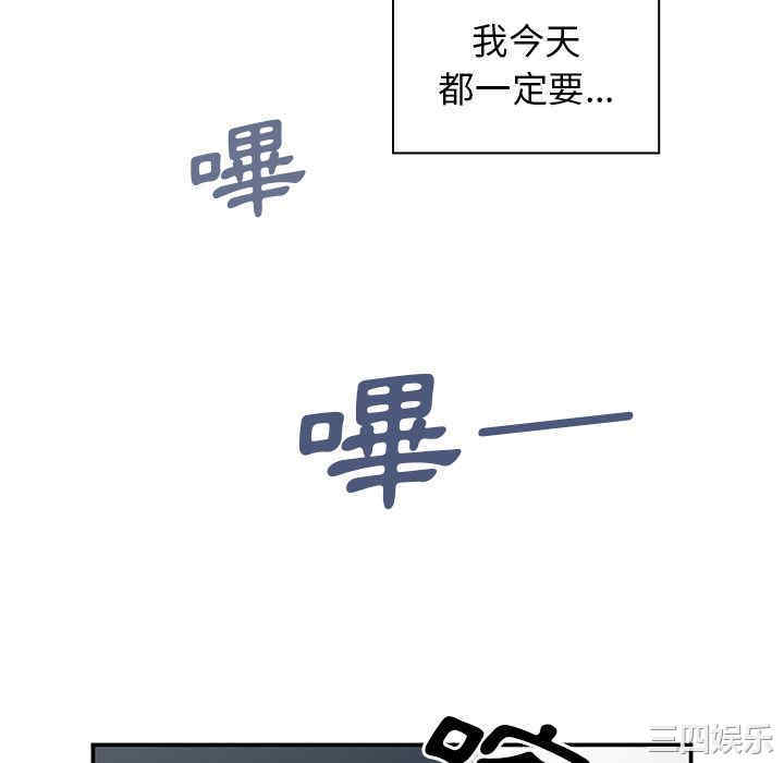 韩国漫画邻居的逆袭/邻家三姐妹韩漫_邻居的逆袭/邻家三姐妹-第42话在线免费阅读-韩国漫画-第70张图片