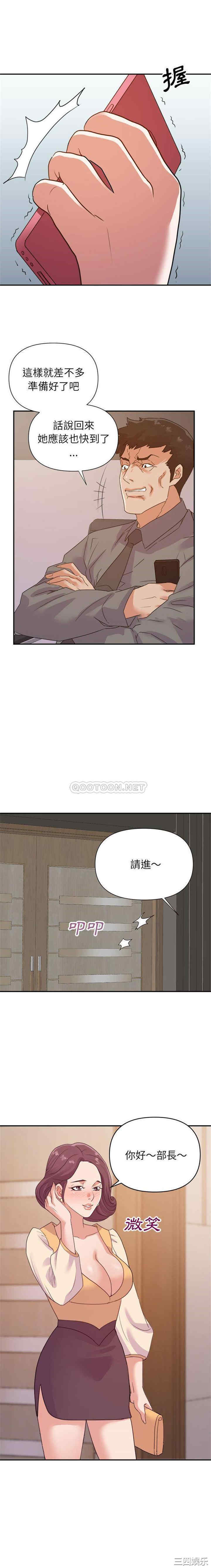 韩国漫画暗恋必有回应/与暗恋重逢韩漫_暗恋必有回应/与暗恋重逢-第23话在线免费阅读-韩国漫画-第12张图片
