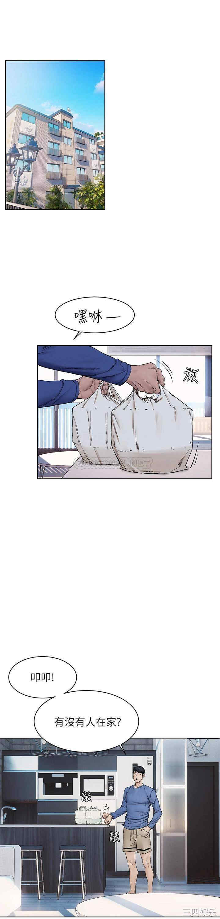 韩国漫画韩漫_冲突-第149话在线免费阅读-韩国漫画-第5张图片