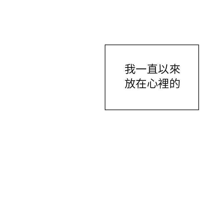 韩国漫画邻居的逆袭/邻家三姐妹韩漫_邻居的逆袭/邻家三姐妹-第42话在线免费阅读-韩国漫画-第72张图片