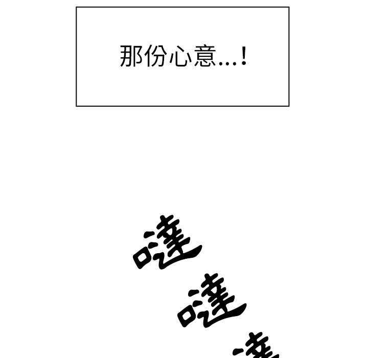 韩国漫画邻居的逆袭/邻家三姐妹韩漫_邻居的逆袭/邻家三姐妹-第42话在线免费阅读-韩国漫画-第73张图片