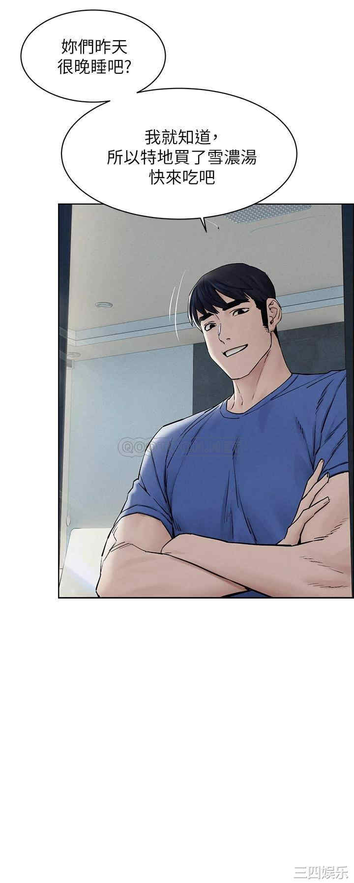 韩国漫画韩漫_冲突-第149话在线免费阅读-韩国漫画-第7张图片