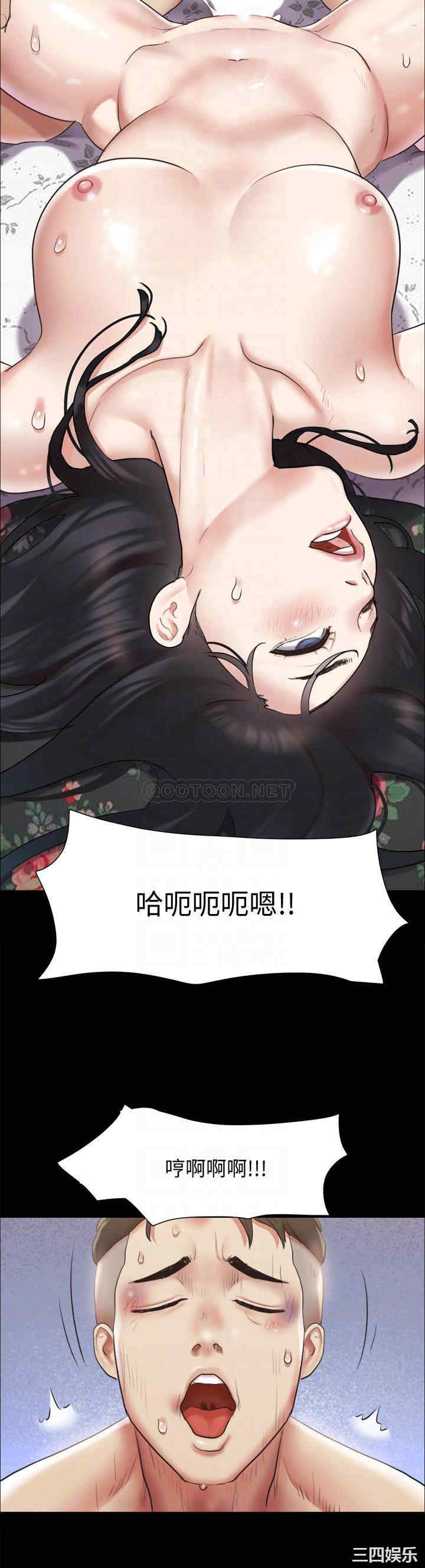 韩国漫画协议换爱/合意之下韩漫_协议换爱/合意之下-第110话在线免费阅读-韩国漫画-第12张图片