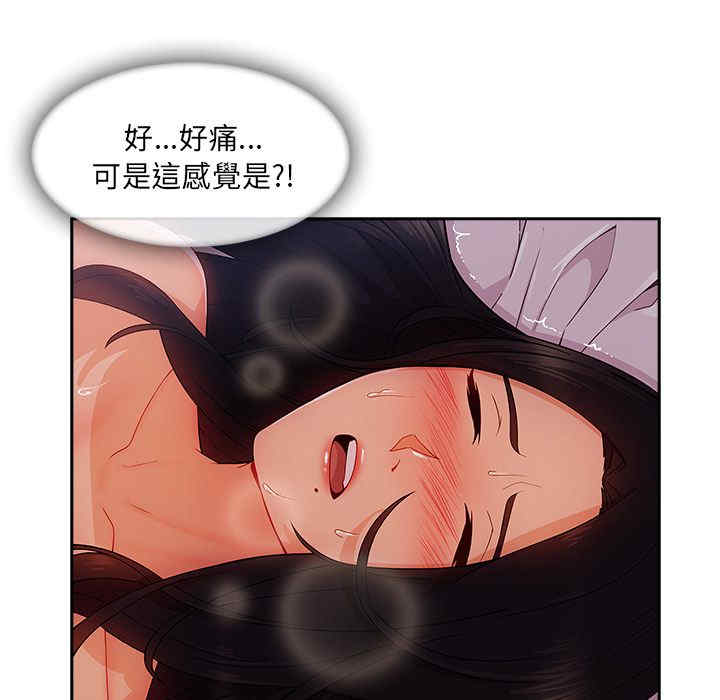 韩国漫画长腿姐姐韩漫_长腿姐姐-第36话在线免费阅读-韩国漫画-第24张图片