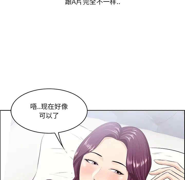 韩国漫画一口就好韩漫_一口就好-第一话在线免费阅读-韩国漫画-第48张图片