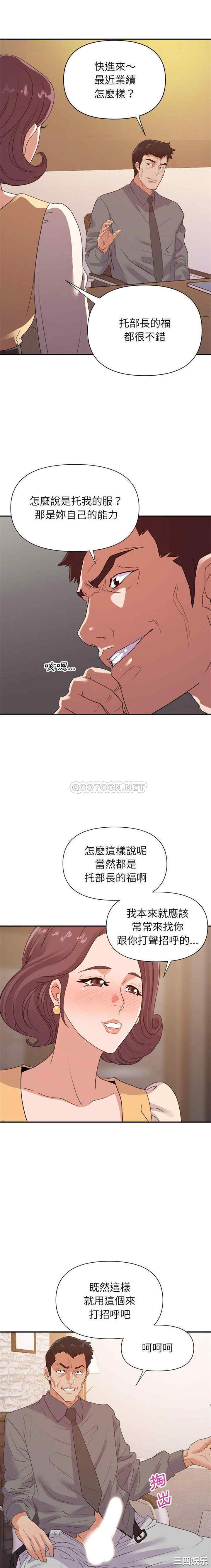 韩国漫画暗恋必有回应/与暗恋重逢韩漫_暗恋必有回应/与暗恋重逢-第23话在线免费阅读-韩国漫画-第13张图片