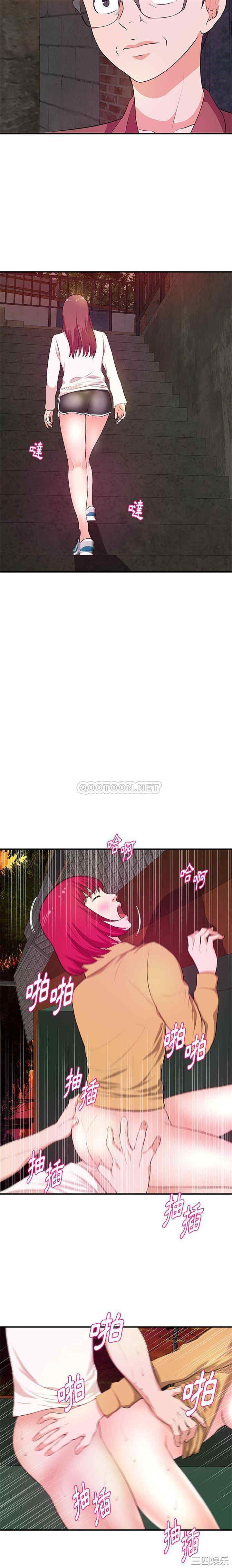 韩国漫画沉重的学分/女大生录影中韩漫_沉重的学分/女大生录影中-第26话在线免费阅读-韩国漫画-第10张图片