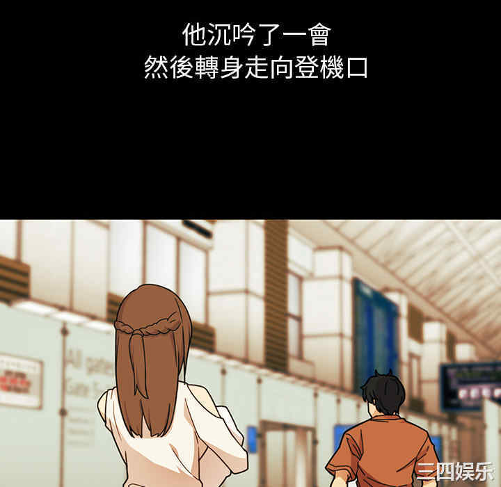 韩国漫画邻居的逆袭/邻家三姐妹韩漫_邻居的逆袭/邻家三姐妹-第27话在线免费阅读-韩国漫画-第40张图片