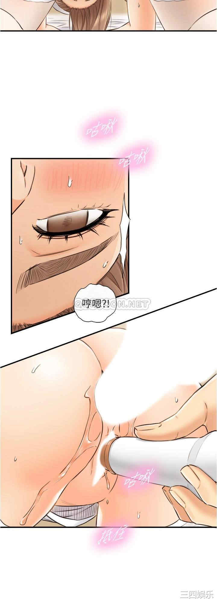 韩国漫画韩漫_正妹小主管-第107话在线免费阅读-韩国漫画-第24张图片