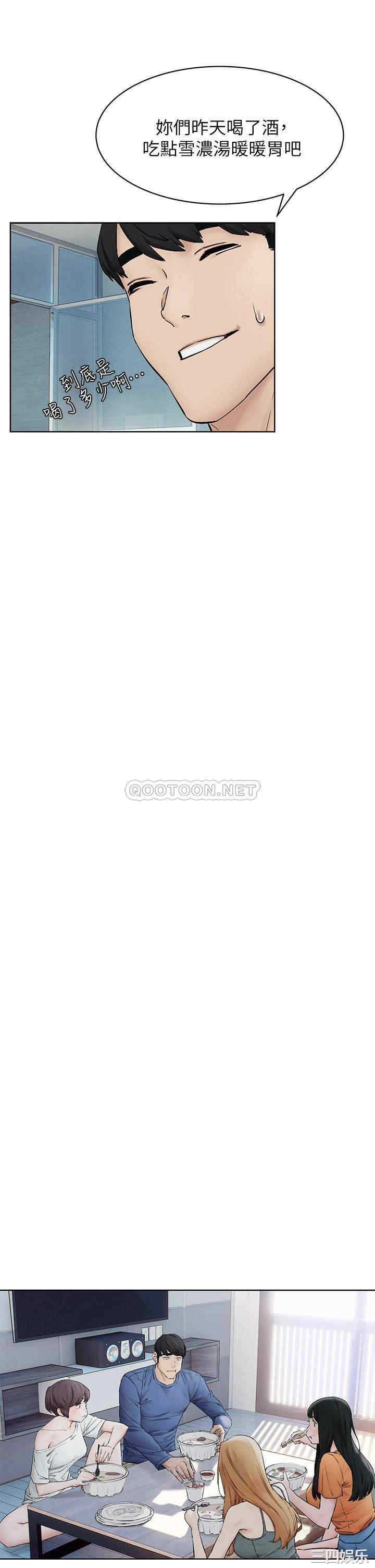 韩国漫画韩漫_冲突-第149话在线免费阅读-韩国漫画-第11张图片