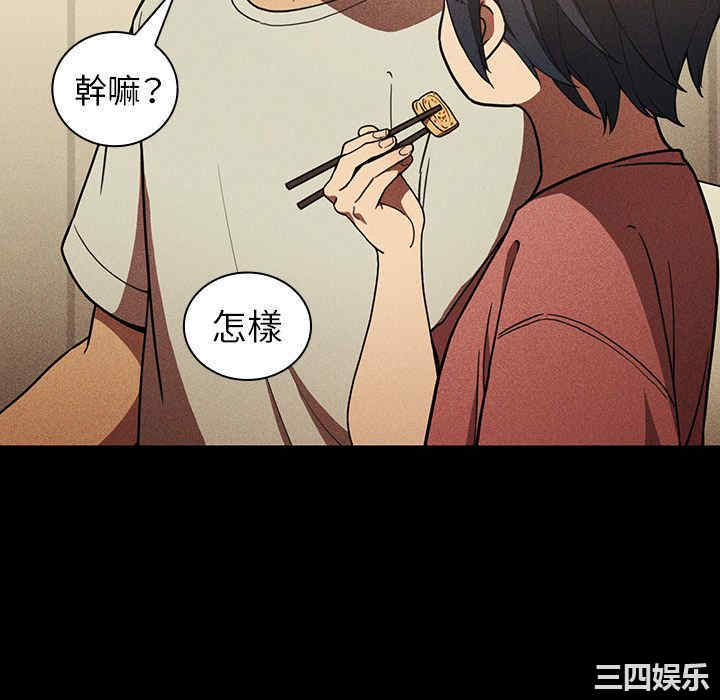 韩国漫画邻居的逆袭/邻家三姐妹韩漫_邻居的逆袭/邻家三姐妹-第49话在线免费阅读-韩国漫画-第112张图片