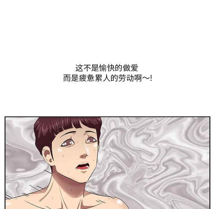 韩国漫画一口就好韩漫_一口就好-第一话在线免费阅读-韩国漫画-第53张图片