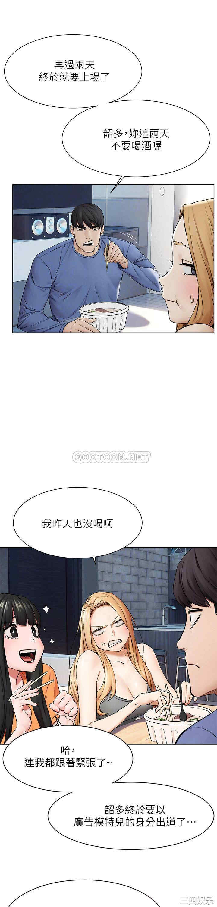 韩国漫画韩漫_冲突-第149话在线免费阅读-韩国漫画-第12张图片