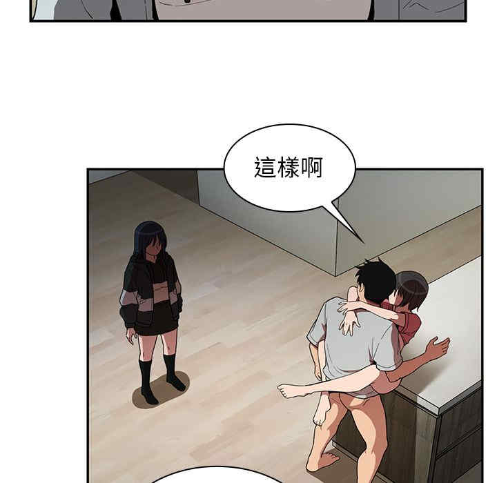 韩国漫画邻居的逆袭/邻家三姐妹韩漫_邻居的逆袭/邻家三姐妹-第42话在线免费阅读-韩国漫画-第84张图片