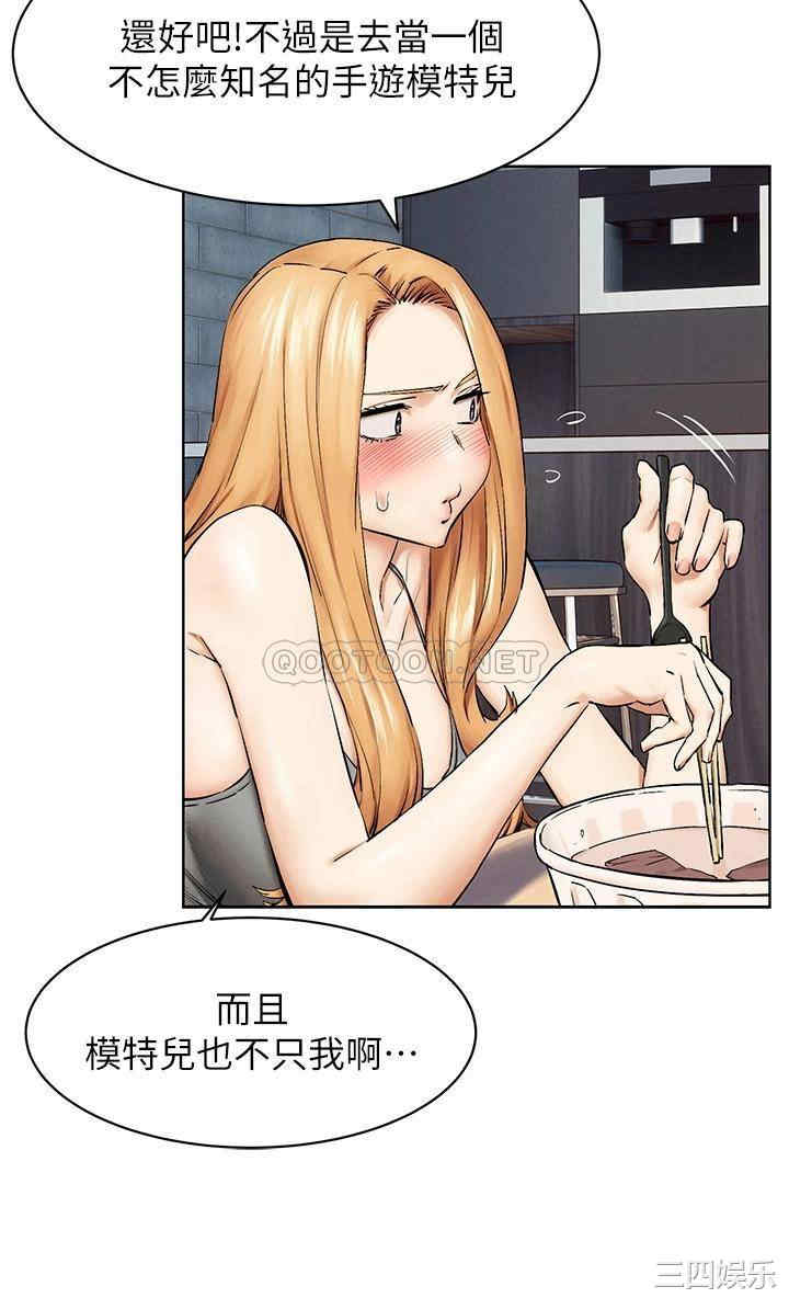 韩国漫画韩漫_冲突-第149话在线免费阅读-韩国漫画-第13张图片