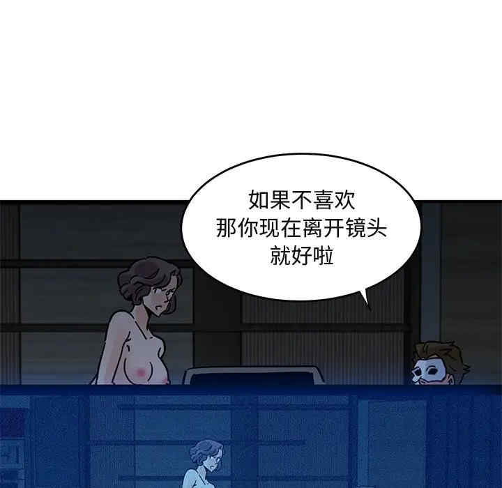 韩国漫画闯入我们家的H先生韩漫_闯入我们家的H先生-第43话在线免费阅读-韩国漫画-第60张图片