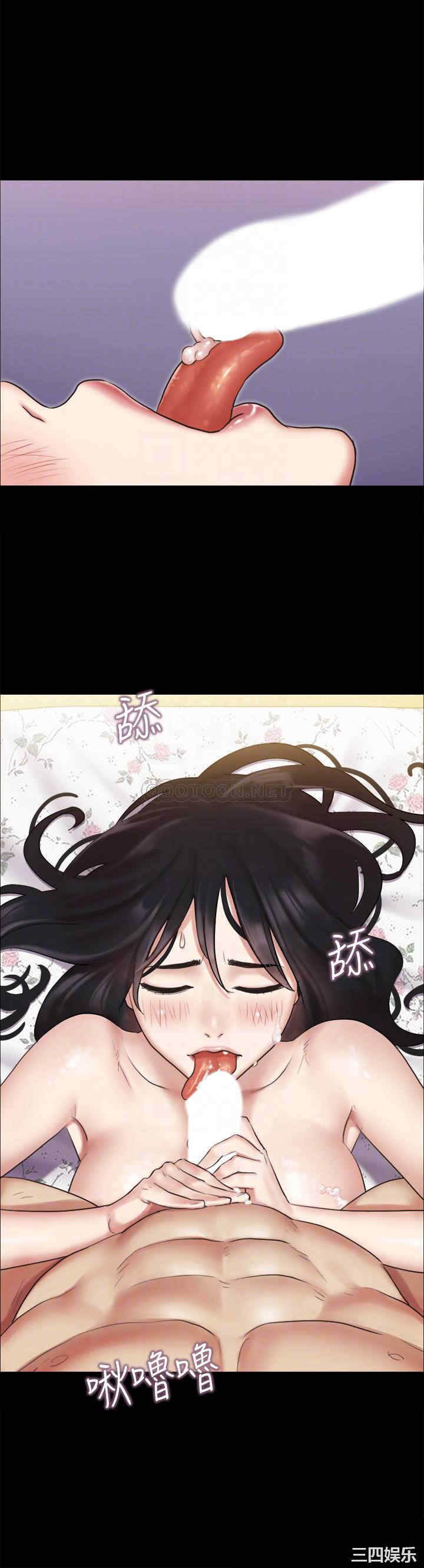 韩国漫画协议换爱/合意之下韩漫_协议换爱/合意之下-第110话在线免费阅读-韩国漫画-第18张图片