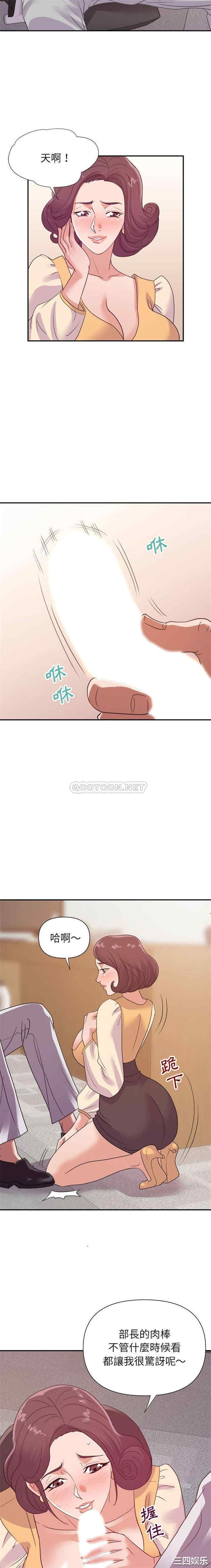 韩国漫画暗恋必有回应/与暗恋重逢韩漫_暗恋必有回应/与暗恋重逢-第23话在线免费阅读-韩国漫画-第14张图片