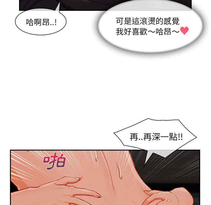 韩国漫画长腿姐姐韩漫_长腿姐姐-第36话在线免费阅读-韩国漫画-第35张图片