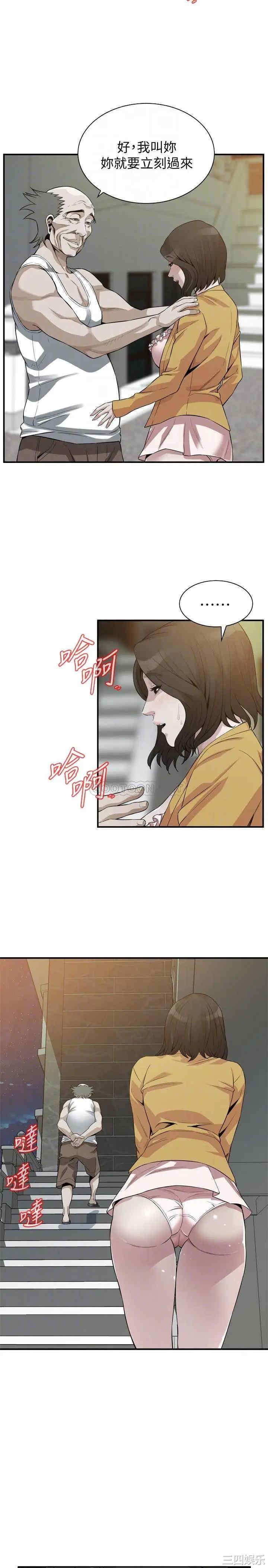 韩国漫画偷窥(无删减)韩漫_偷窥(无删减)-第210话在线免费阅读-韩国漫画-第4张图片