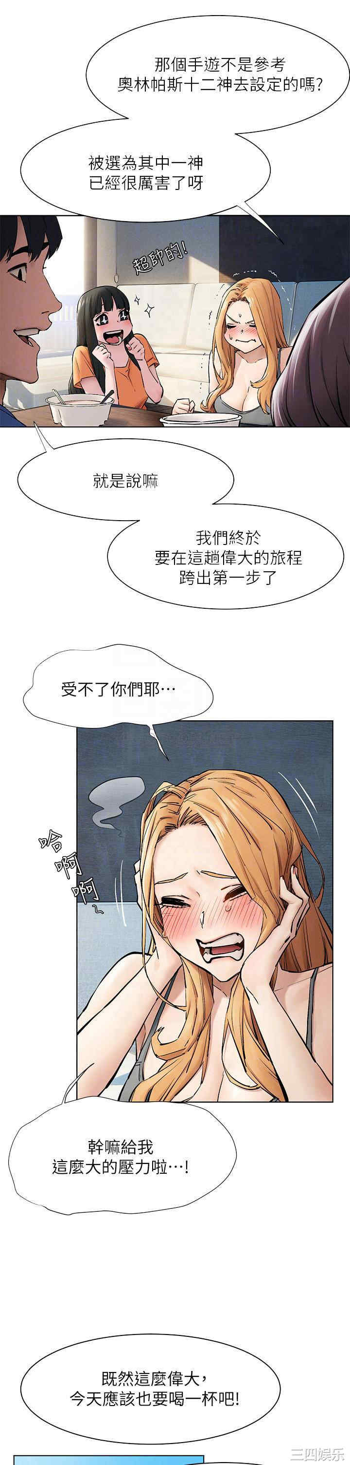 韩国漫画韩漫_冲突-第149话在线免费阅读-韩国漫画-第14张图片