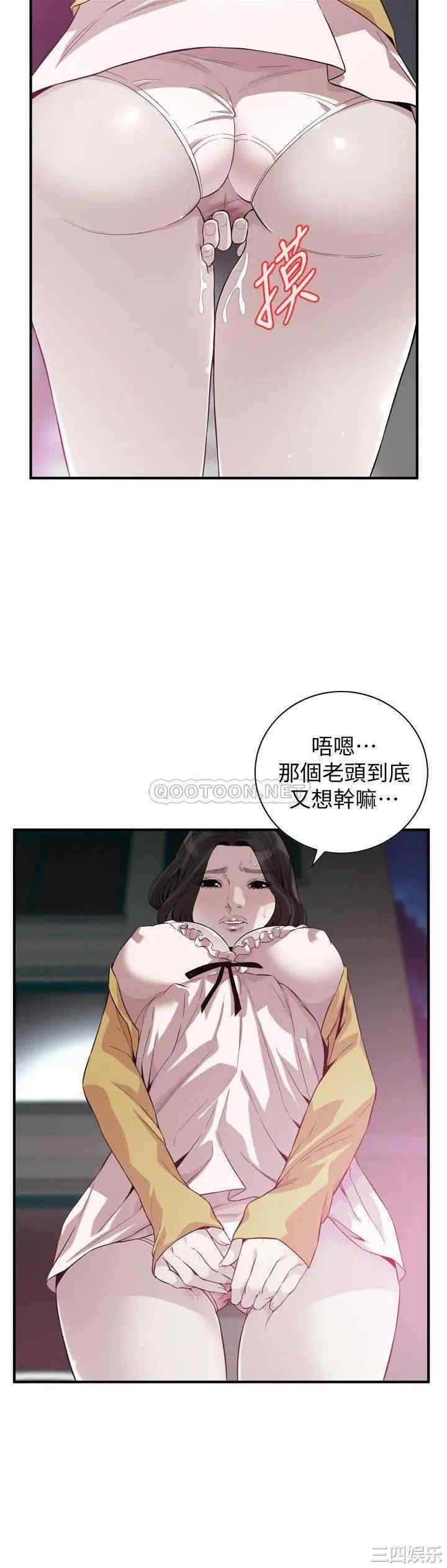 韩国漫画偷窥(无删减)韩漫_偷窥(无删减)-第210话在线免费阅读-韩国漫画-第5张图片