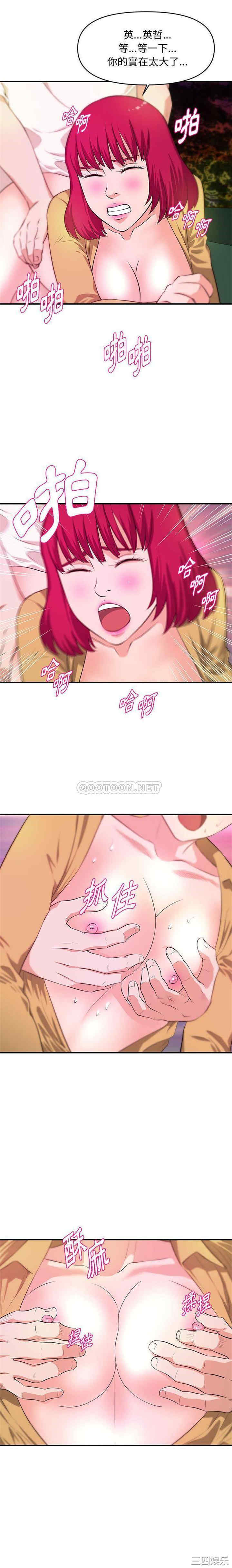 韩国漫画沉重的学分/女大生录影中韩漫_沉重的学分/女大生录影中-第26话在线免费阅读-韩国漫画-第11张图片