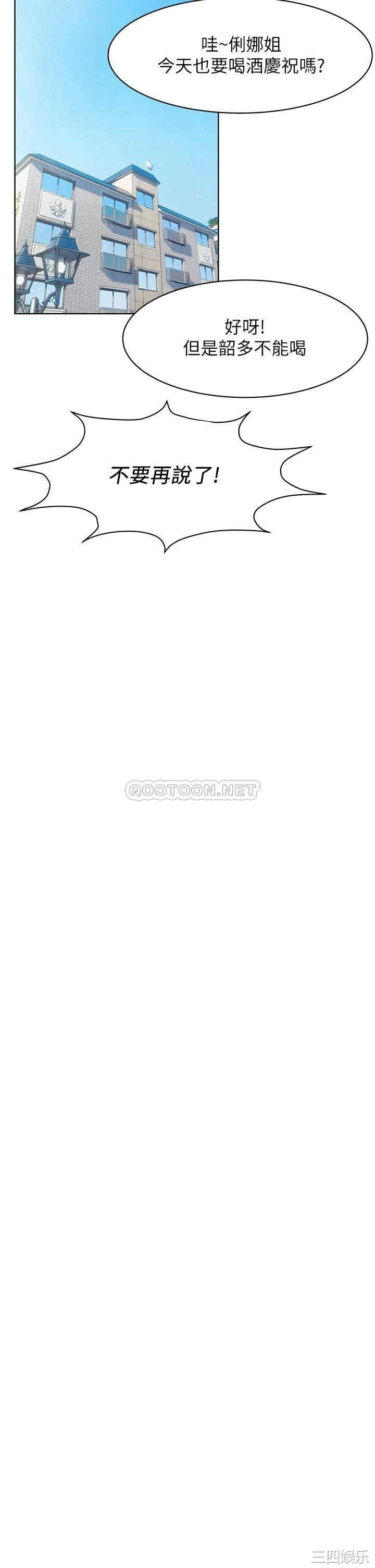 韩国漫画韩漫_冲突-第149话在线免费阅读-韩国漫画-第15张图片