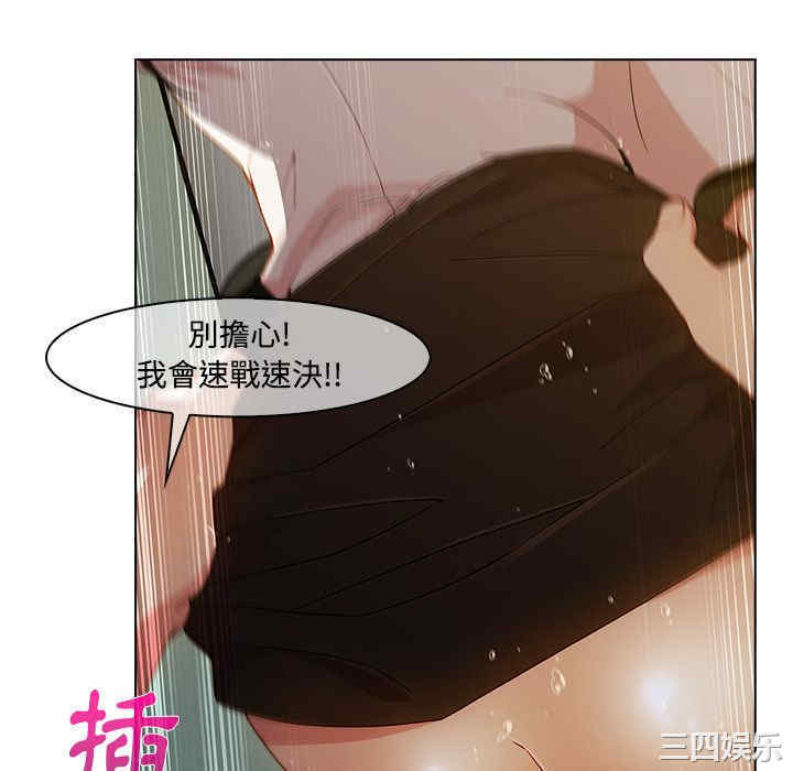 韩国漫画长腿姐姐韩漫_长腿姐姐-第11话在线免费阅读-韩国漫画-第40张图片