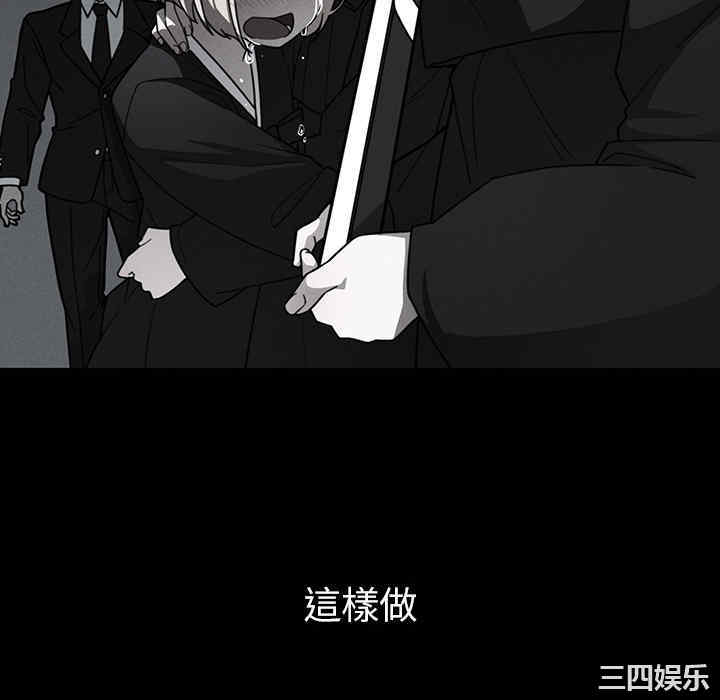 韩国漫画邻居的逆袭/邻家三姐妹韩漫_邻居的逆袭/邻家三姐妹-第27话在线免费阅读-韩国漫画-第46张图片