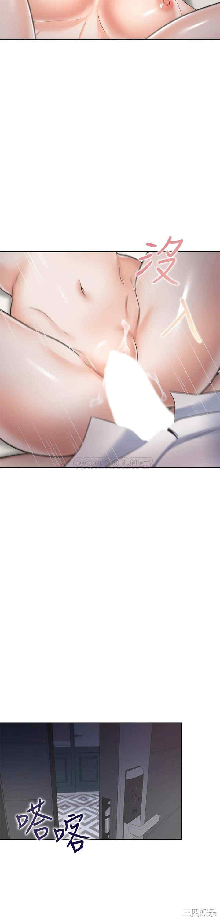 韩国漫画渴望：爱火难耐韩漫_渴望：爱火难耐-第66话在线免费阅读-韩国漫画-第37张图片