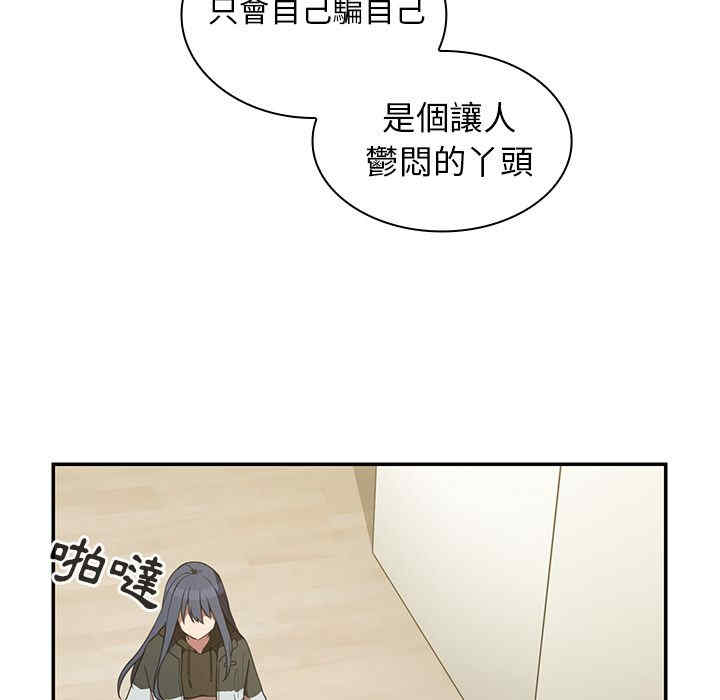 韩国漫画邻居的逆袭/邻家三姐妹韩漫_邻居的逆袭/邻家三姐妹-第42话在线免费阅读-韩国漫画-第99张图片