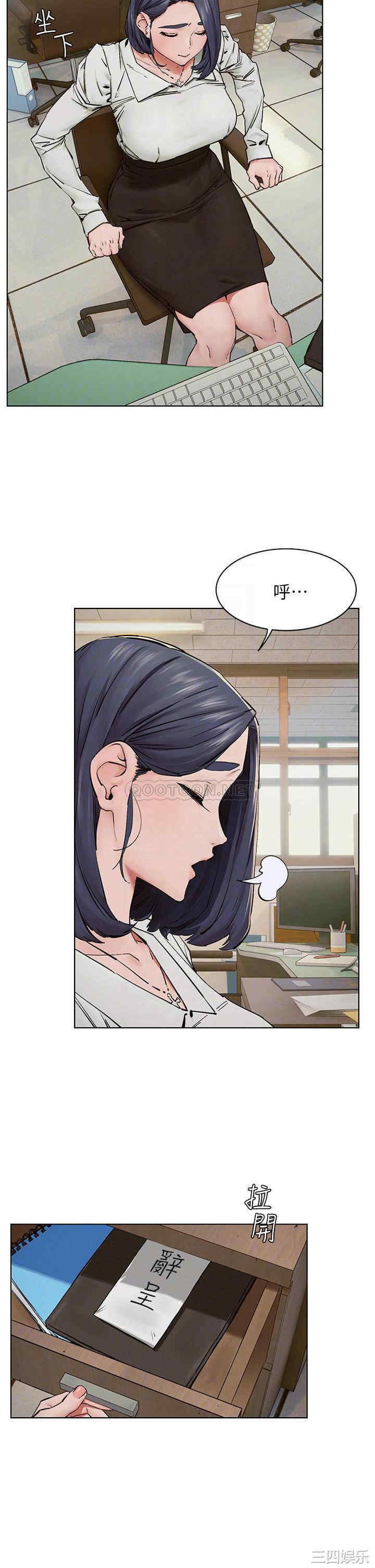 韩国漫画韩漫_冲突-第149话在线免费阅读-韩国漫画-第18张图片