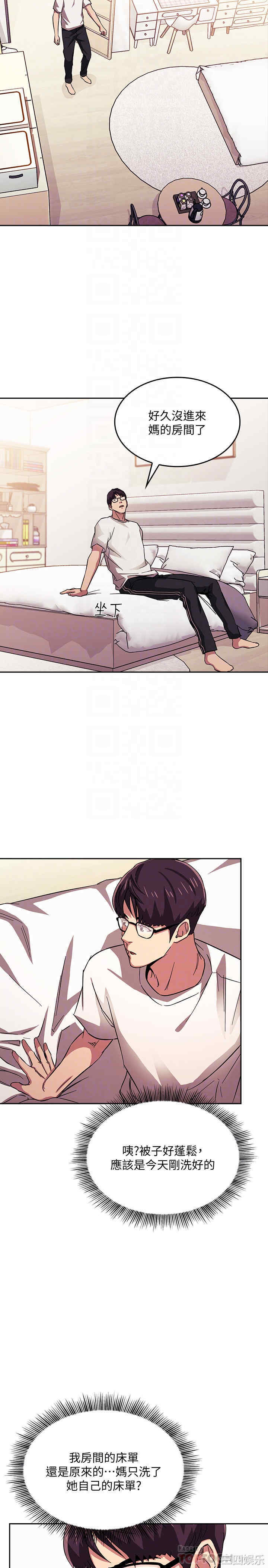 韩国漫画韩漫_朋友的妈妈-第21话在线免费阅读-韩国漫画-第18张图片