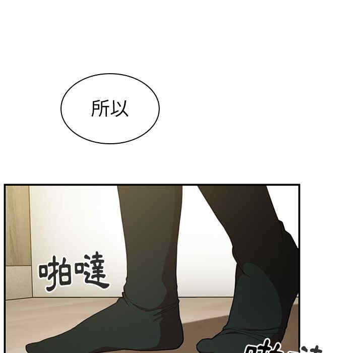 韩国漫画邻居的逆袭/邻家三姐妹韩漫_邻居的逆袭/邻家三姐妹-第42话在线免费阅读-韩国漫画-第101张图片