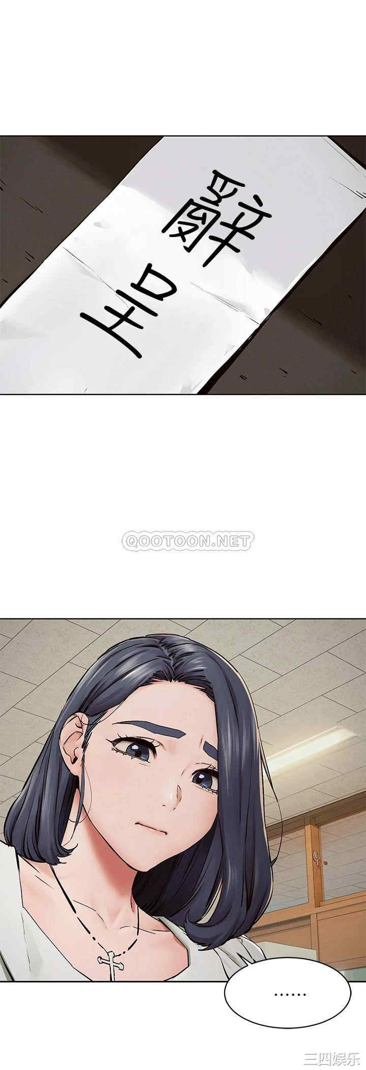 韩国漫画韩漫_冲突-第149话在线免费阅读-韩国漫画-第19张图片