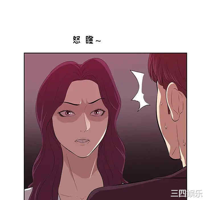 韩国漫画一口就好韩漫_一口就好-第一话在线免费阅读-韩国漫画-第64张图片