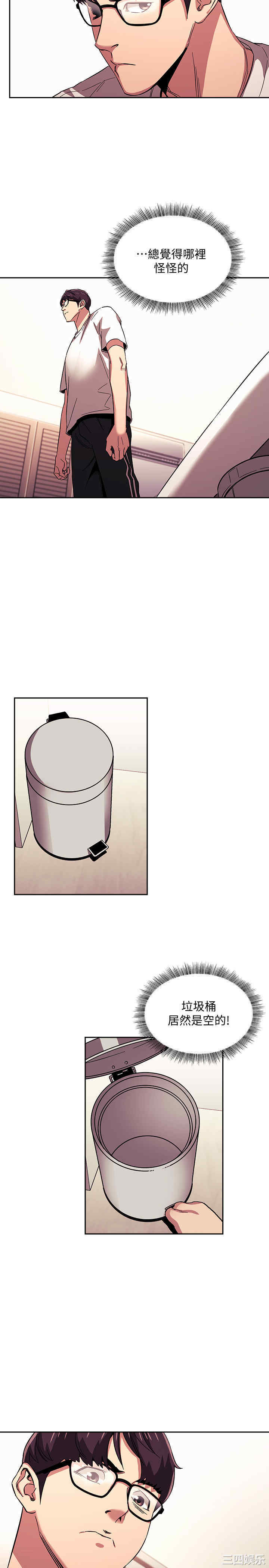 韩国漫画韩漫_朋友的妈妈-第21话在线免费阅读-韩国漫画-第19张图片