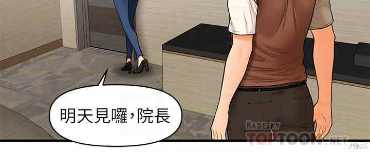 韩国漫画韩漫_医美奇鸡-第26话在线免费阅读-韩国漫画-第14张图片