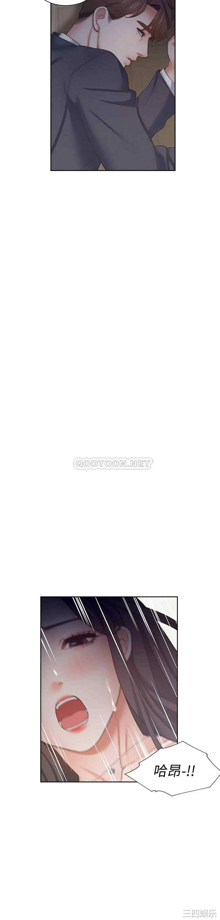 韩国漫画渴望：爱火难耐韩漫_渴望：爱火难耐-第66话在线免费阅读-韩国漫画-第41张图片