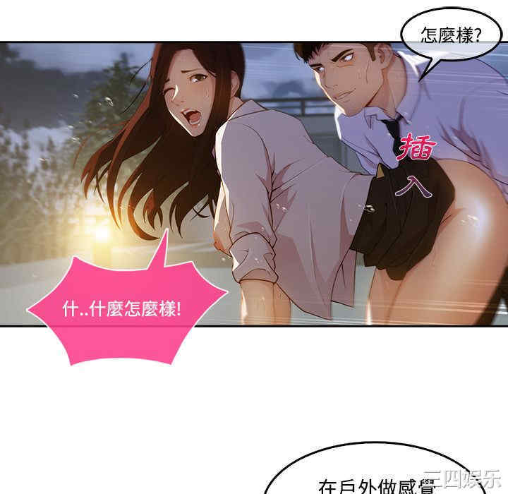 韩国漫画长腿姐姐韩漫_长腿姐姐-第11话在线免费阅读-韩国漫画-第46张图片