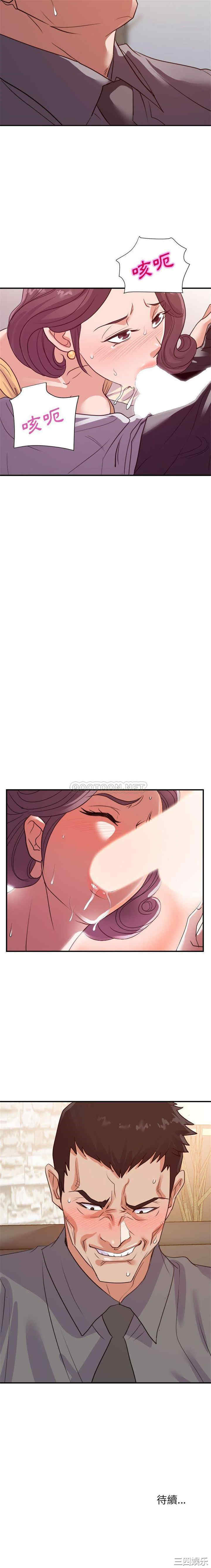 韩国漫画暗恋必有回应/与暗恋重逢韩漫_暗恋必有回应/与暗恋重逢-第23话在线免费阅读-韩国漫画-第16张图片