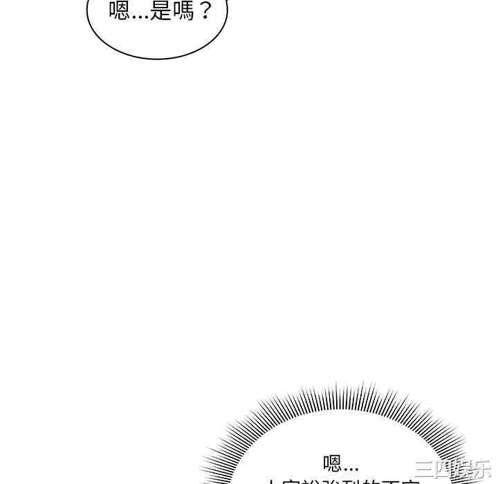 韩国漫画邻居的逆袭/邻家三姐妹韩漫_邻居的逆袭/邻家三姐妹-第4话在线免费阅读-韩国漫画-第136张图片