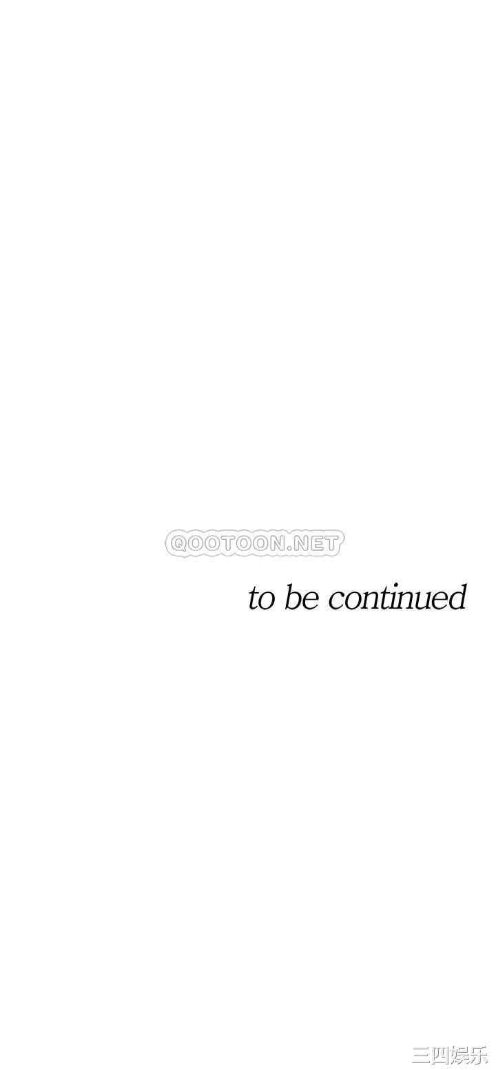 韩国漫画韩漫_正妹小主管-第107话在线免费阅读-韩国漫画-第33张图片