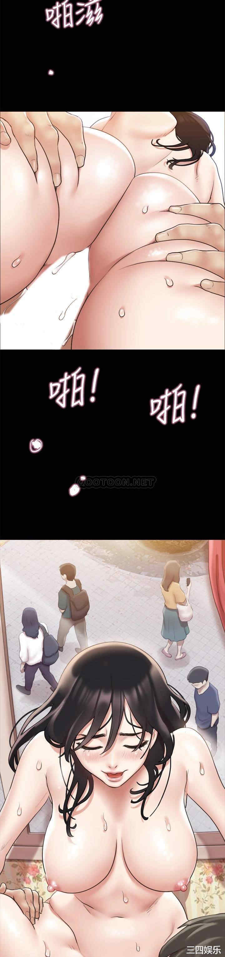 韩国漫画协议换爱/合意之下韩漫_协议换爱/合意之下-第110话在线免费阅读-韩国漫画-第25张图片