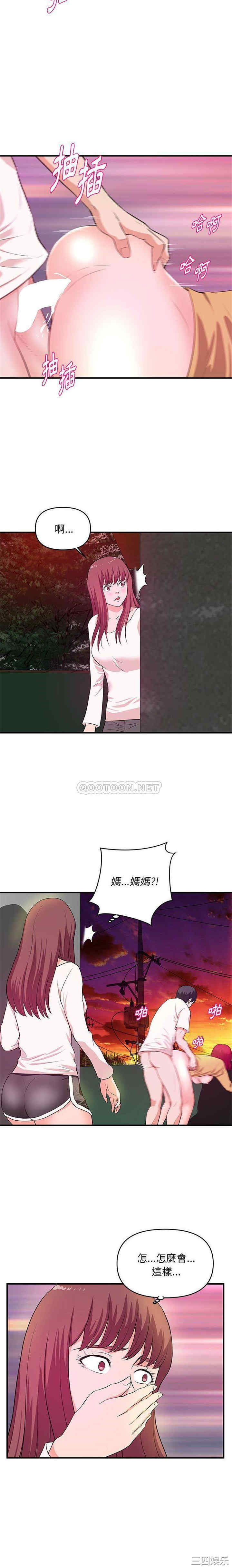 韩国漫画沉重的学分/女大生录影中韩漫_沉重的学分/女大生录影中-第26话在线免费阅读-韩国漫画-第13张图片