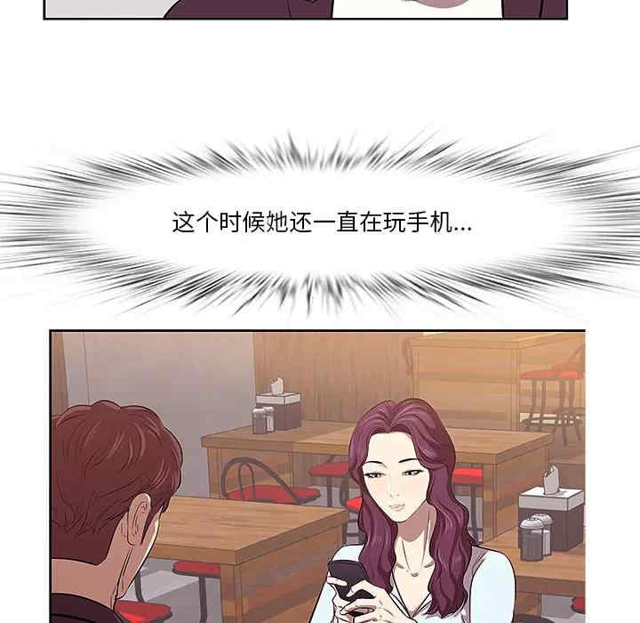 韩国漫画一口就好韩漫_一口就好-第一话在线免费阅读-韩国漫画-第69张图片