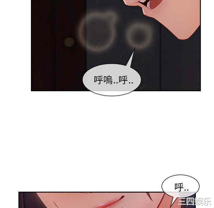 韩国漫画长腿姐姐韩漫_长腿姐姐-第36话在线免费阅读-韩国漫画-第58张图片