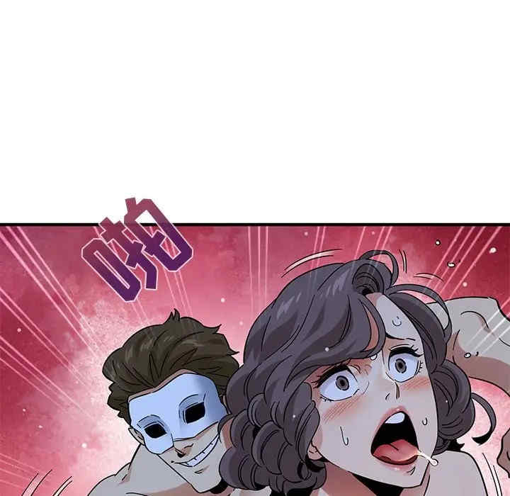 韩国漫画闯入我们家的H先生韩漫_闯入我们家的H先生-第43话在线免费阅读-韩国漫画-第81张图片