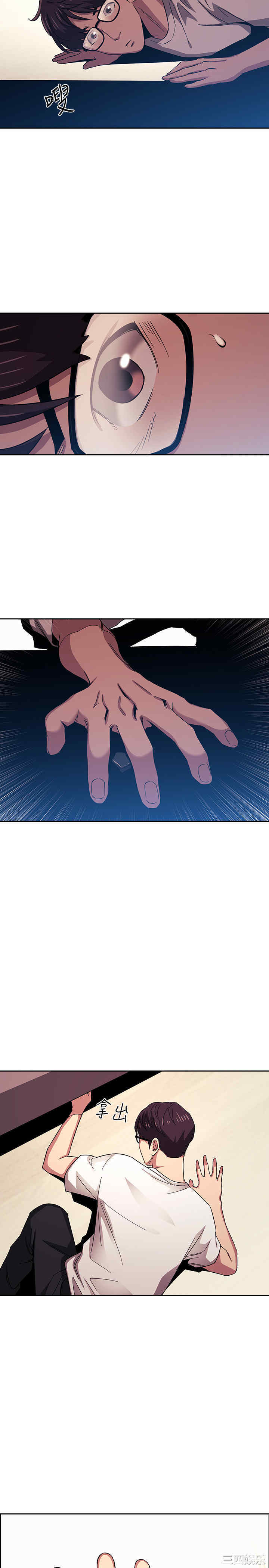 韩国漫画韩漫_朋友的妈妈-第21话在线免费阅读-韩国漫画-第22张图片